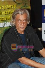 Sudhir Mishra at the music launch of For Real film in PVR, Juhu on 8th Sept 2010 (3).JPG